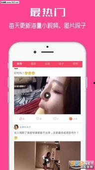 怎么把快乐分享给头条,教你如何将快乐分享给头条