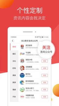 极速头条直播收益怎么算,揭秘收益分配机制