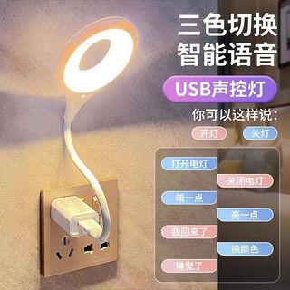 网红声控跳蛋,网红新宠，科技与情趣的完美融合