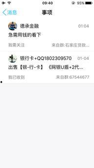 腾讯爆料事件最新消息,揭秘最新进展与影响