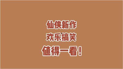 边吃瓜边讲小说,小说中的瓜田奇谈