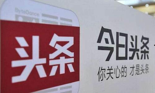 今日头条谢明皓,揭秘明星背后的故事与成长