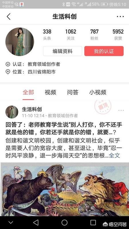 有多少人在头条发布作品,揭秘海量作品背后的创作者生态