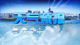 宜宾头条新闻昨天天气