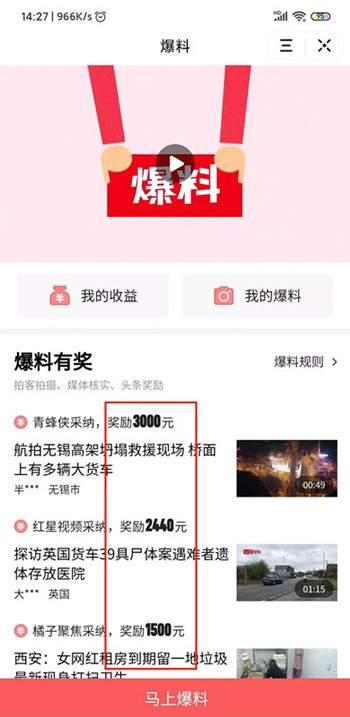 今日头条爆料污水排放,某企业污水排放问题引发社会关注