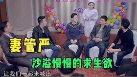 明星妻管严故事大全,揭秘娱乐圈背后的甜蜜束缚