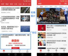 头条和网易哪个评论多,评论数量对决，谁更受网友青睐？