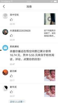 头条里面的粉丝怎么提现,轻松提现，实现财富增长！”