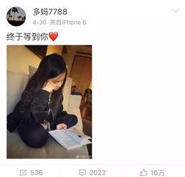 吃瓜视频黄磊微博,网友热议其家庭生活