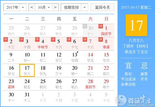 10月17日生日的明星,10月17日诞生的闪耀明星盘点”