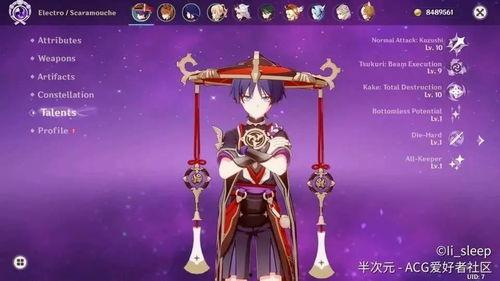 原神散兵最新爆料样子,神秘莫测，风华绝代