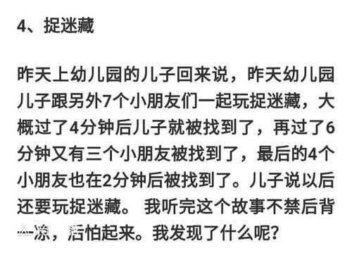 细思极恐爆料小故事视频,揭秘视频背后的惊悚真相