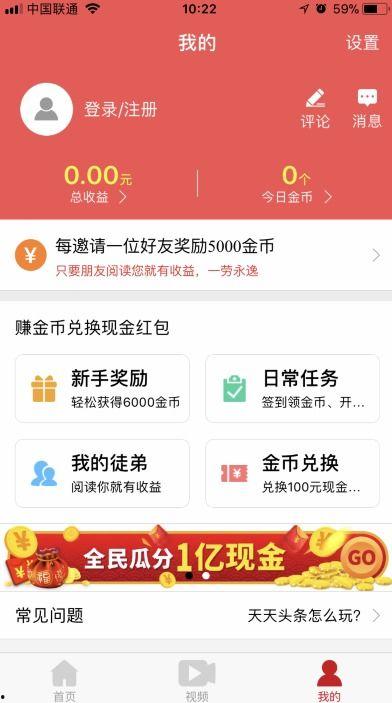 在头条怎样领取他人卡号,轻松领取他人卡号，安全操作指南