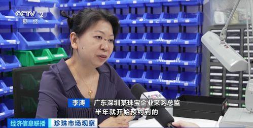 珍珠暴涨爆料视频,揭秘幕后真相与市场动态