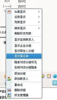头条板面怎么变成黑色,如何将头条板面一键切换至黑色主题