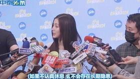 头条绯闻t x t,揭秘娱乐圈背后的真实故事