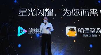 承诺 群星 所有明星,群星闪耀的承诺时刻