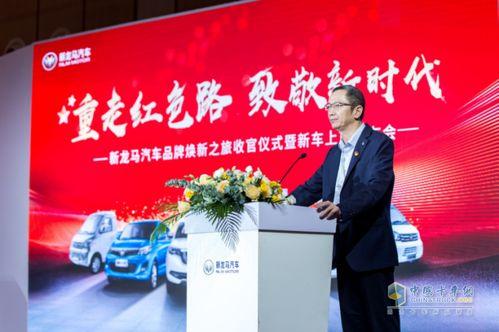 洪洞下鲁龙马新闻头条,揭秘下鲁龙马背后的故事