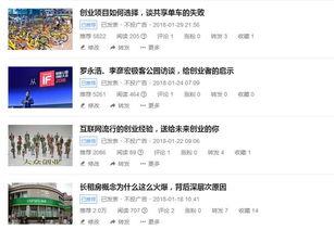 头条新人防护文章