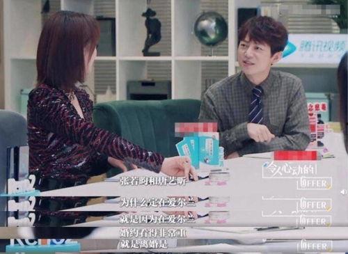 娱乐圈内幕爆料张若昀,真相与谣言的交织