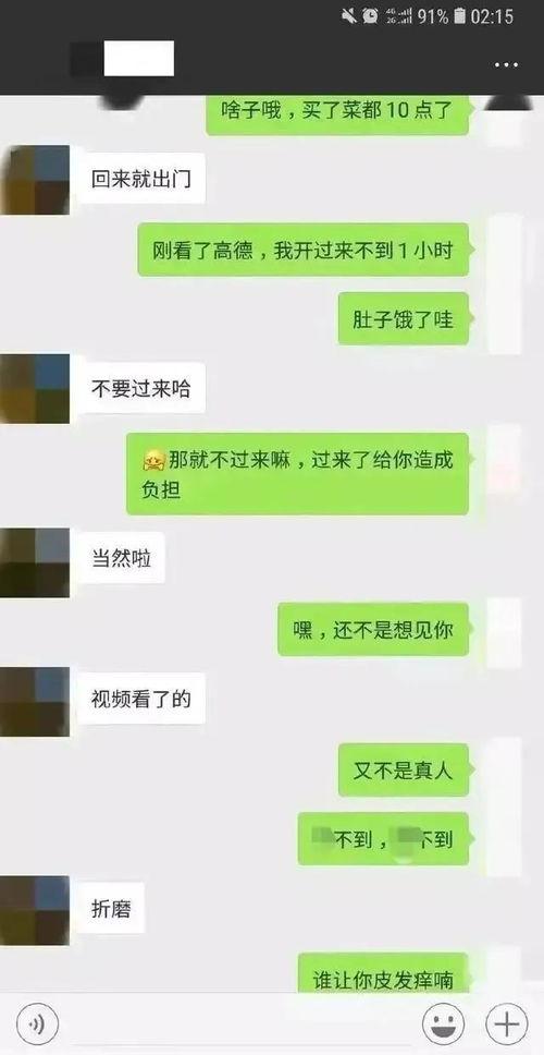 吃瓜聊天记录app,社交新宠，畅谈热点，轻松互动