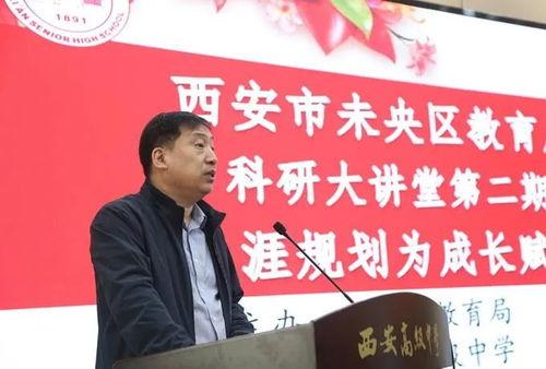 瓜州中学刘凡老师简介,教育领域的璀璨明珠