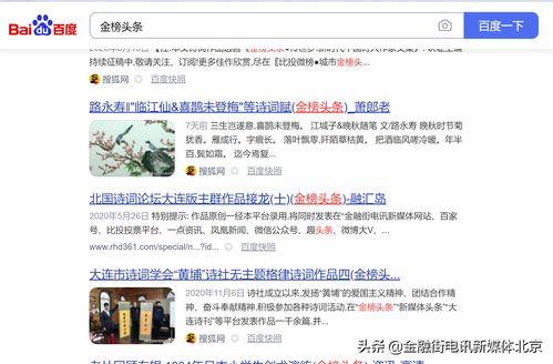 修改头条专栏章节顺序,探索知识之旅的全新篇章