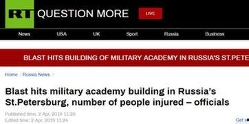 俄罗斯今日爆料最新消息