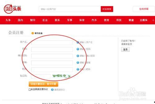 头条认证时间怎么弄的,揭秘快速通过认证的秘诀