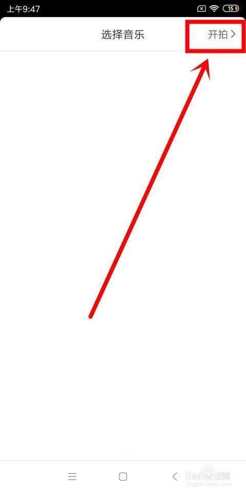 在头条怎么拍照发视频,如何拍出吸睛照片与视频