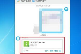 怎样把录音放在头条里面,掌握音频内容发布技巧