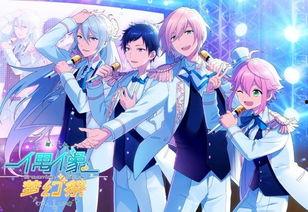 偶像梦幻祭明星生日图片,偶像梦幻祭明星生日庆典大盘点