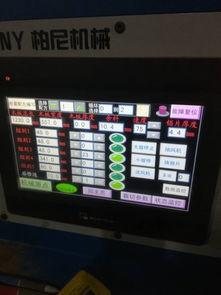 开料机上怎样看尺寸,开料机尺寸识别与生成技巧解析