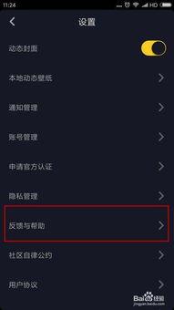 抖音爆料视频在哪发布,揭秘热门内容生成背后的秘密