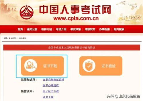 德化新闻爆料电话查询网