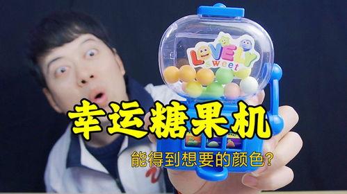 网红摇摇机,潮流新宠，带你领略趣味生活