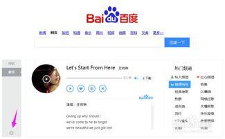 头条新闻怎么查看消息