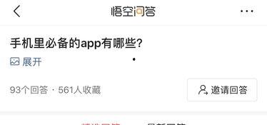 头条答错题怎么办,头条答错题？掌握这些技巧轻松应对！