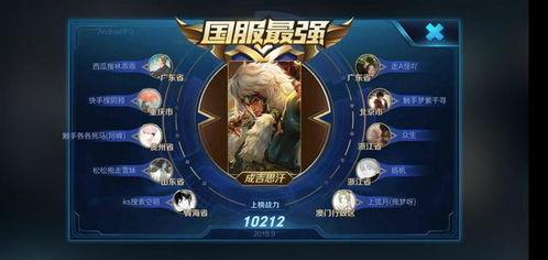 大仙头条游戏,揭秘热门游戏背后的神秘世界