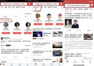 头条新人有什么兴趣吗,探索他们的热情所在