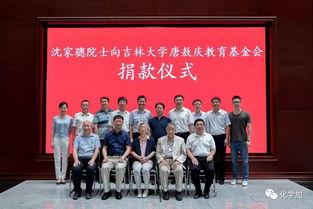 网红捐助吉林大学,爱心捐助传递社会温暖”