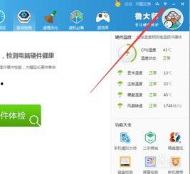 怎样设置头条打开任务,开启高效内容运营新篇章
