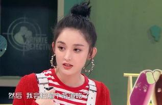 娱乐大爆料恋爱综艺节目,娱乐大爆料恋爱综艺背后的浪漫故事