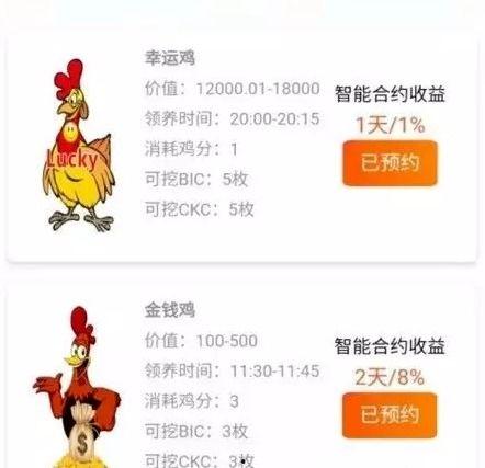 吃鸡宠物爆料网站大全最新,吃鸡宠物爆料网站大全最新动态，热门宠物信息一网打尽！