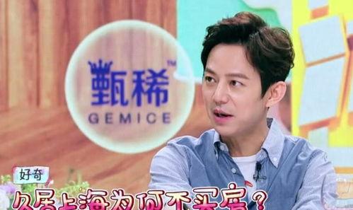 明星没钱买房,揭秘为何有钱却买不起房