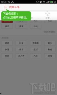 头条推送视频类型怎么选,视频类型如何影响概述文章副标题的选择