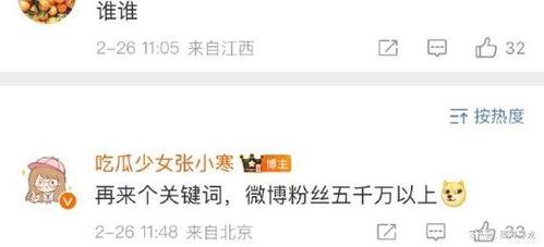 狗仔爆料娱乐圈顶流,娱乐圈顶流背后的惊人真相