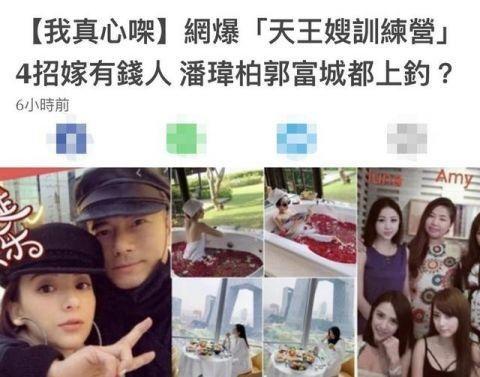 方媛王思聪爆料视频