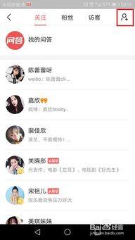 原创头条怎么加好友啊,原创头条如何轻松添加好友