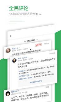 如何取消趣头条铃声提醒,操作指南